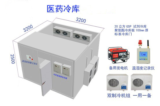 德阳医药冷库安装工程